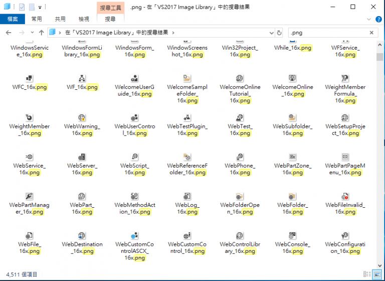 免費下載超過 4000 種 Visual Studio ICON 圖示庫 - 零科技